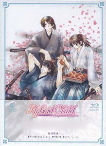 ハイブリッドチャイルド 3巻 4巻 Hybrid Child 第4巻 | HMV&BOOKS online - ZMBZ-9564