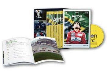 DVD アイルトン・セナ 追憶の英雄 コンプリートBOX (特製ケース付  