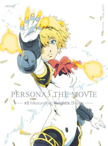 BD 劇場版ペルソナ3 ＃2 Midsummer Knight’s Dream 【通常版】 (Blu-ray Disc)[アニプレックス]《在庫切れ》