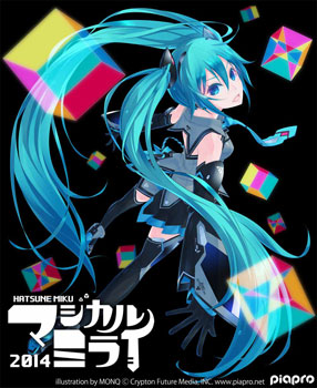 BD 初音ミク「マジカルミライ 2014」in OSAKA 【通常版】(Blu-ray Disc)[アニプレックス]《在庫切れ》