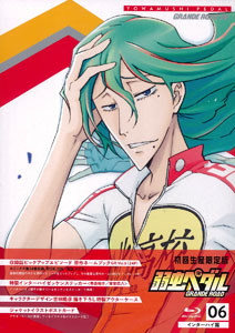BD 弱虫ペダル GRANDE ROAD VOL.6 Blu-ray 初回生産限定版[東宝]《在庫切れ》