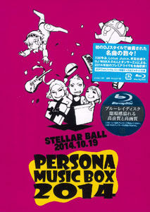BD PERSONA MUSIC BOX 2014 / 川村ゆみ、Lotus Juice、平田志穂子、DJ WAKA (Blu-ray Disc)[ハピネット]《在庫切れ》
