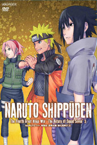 DVD NARUTO -ナルト- 疾風伝 忍界大戦・第七班再び 3[アニプレックス