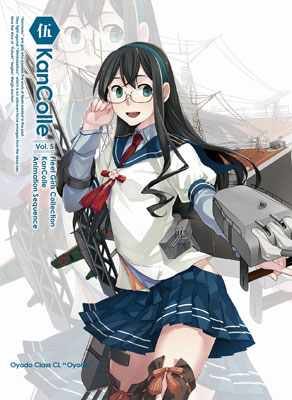DVD 艦隊これくしょん -艦これ- 第5巻　限定版[KADOKAWA 角川書店]《在庫切れ》