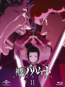 神撃のバハムート Genesis Ii 初回限定版 Blu Ray Disc Nbc 在庫切れ