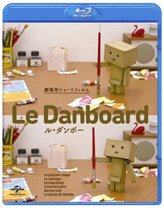 BD Le Danboard(ル・ダンボー) 通常盤 (Blu-ray Disc)[NBC]《在庫切れ》