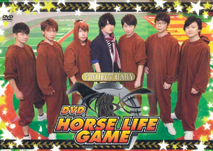 DVD DABA HORSE LIFE GAME 通常盤 / 小野大輔、近藤孝行、菅沼久義、立花慎之介、日野聡  他[マリン・エンタテインメント]《在庫切れ》