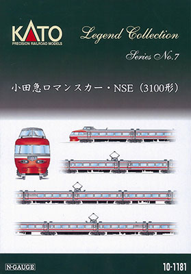 10-1181 小田急ロマンスカー 3100形 NSE 11両セット[KATO]《在庫切れ》