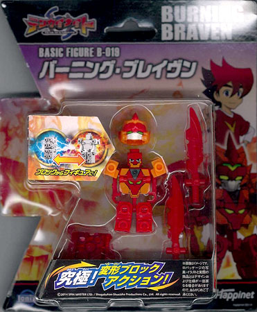 テンカイナイト ベーシックフィギュア バーニング・ブレイヴン