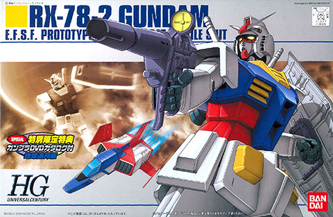 一番の RX-78-2 1/144 HGUC ガンダム （ガンプラDVDカタログ プラモデル ロボット