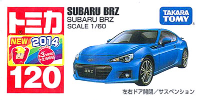 絶版］トミカ No.120 スバル SUBARU BRZ 2014 - メルカリ
