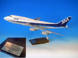【パックミン】1/100 JA8961 ANA747 ラストフライト機 希少✨️ パックミン】1/100 JA8961 ANA747 ラストフライト機 希少✨️ 【公式通販】