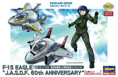 たまごひこーき F-15 イーグル “航空自衛隊 60周年記念 スペシャル 