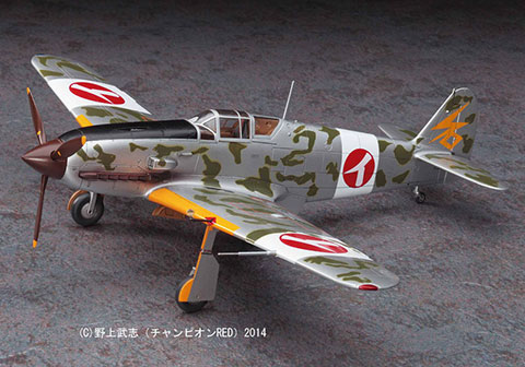 クリエイターワークスシリーズ 1/48 「紫電改のマキ」 川崎 キ61 三式戦闘機 飛燕 I型 （キャラデカール付） プラモデル[ハセガワ]《在庫切れ》