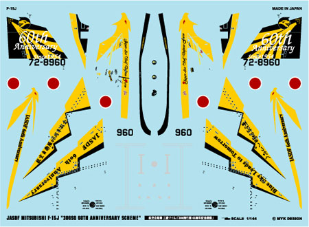 アシタのデカール 1/144 航空自衛隊 三菱 F-15J 「306飛行隊 60