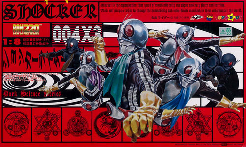 リアルアクションヒーローズ RAH220 No.004X3 リアルアクションヒーローズ RAH220 No.004X3
