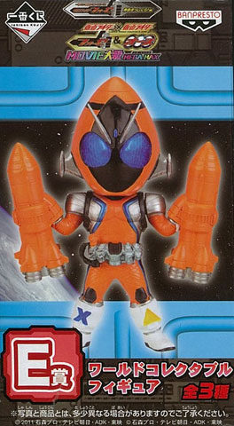 一番くじ 仮面ライダーシリーズ -仮面ライダーフォーゼ 青春まっしぐら