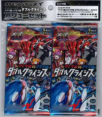 ポケモンカードゲームxy コンセプトパック マグマ団vsアクア団 ダブルクライシス バリューセット ポケモン 在庫切れ ポケモンカードゲームxy コンセプトパック マグマ団vsアクア団 ダブルクライシス バリューセット ポケモン 在庫切れ
