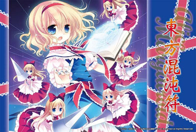 アクシアキャラクターラバーマット 東方混沌符 【アリス・マーガトロイド】[アクシア]《在庫切れ》
