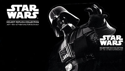 スター・ウォーズ ヘルメットレプリカコレクション 1BOX 6個入り スター・ウォーズ ヘルメットレプリカコレクション 6個入りBOX