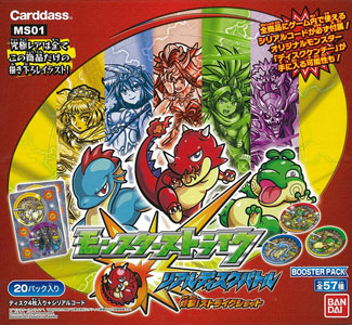 モンスターストライク リアルディスクバトル 第1弾「炸裂！ストライクショット」 ブースターパック 20パック入りBOX（再販）[バンダイ]《在庫切れ》