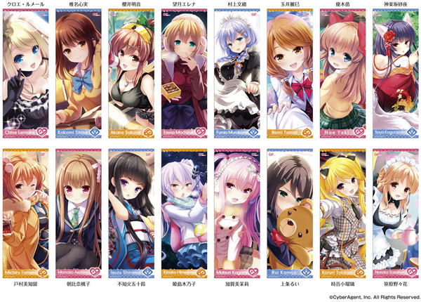ガールフレンド(仮) キャラポスコレクション 8個入りBOX[エンスカイ