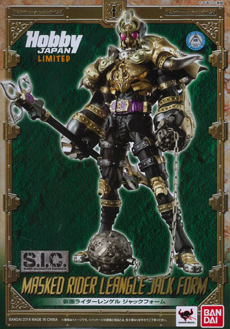 【中古】S.I.C. 仮面ライダーレンゲル ジャックフォーム （ホビージャパン限定）[ホビージャパン]