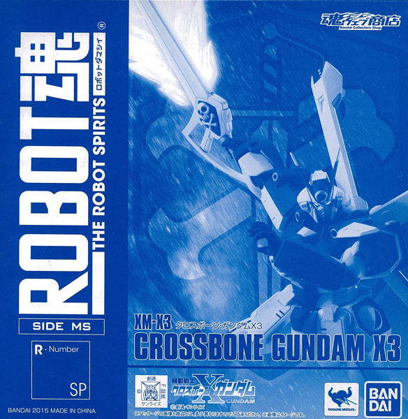 【中古】ROBOT魂 -ロボット魂-〈SIDE MS〉 クロスボーン・ガンダムX3 （魂ウェブ限定）[バンダイ]