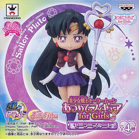 美少女戦士セーラームーン あつめてフィギュア for Girls3