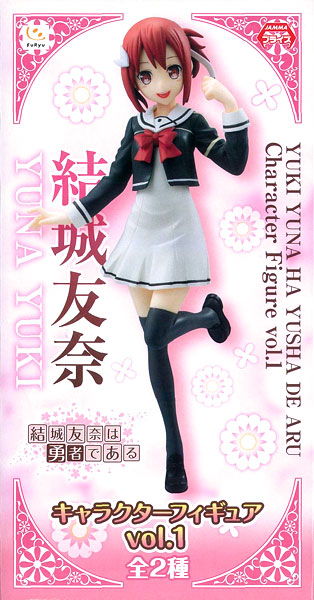 【3/31掲載終了】結城友奈 1/8スケール PVC製塗装済み完成品フィギュア Amazon | 結城友奈は勇者である 結城 友奈 1/8スケール PVC製