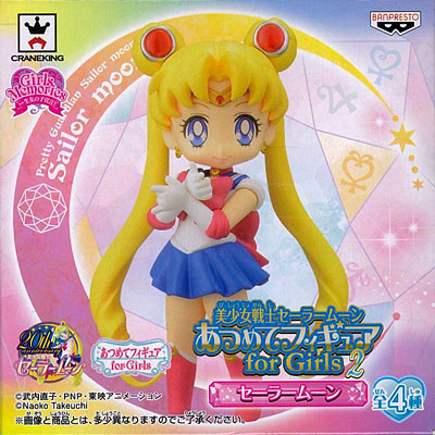 Yahoo!オークション - 中古品 美少女戦士セーラームーン あつめ