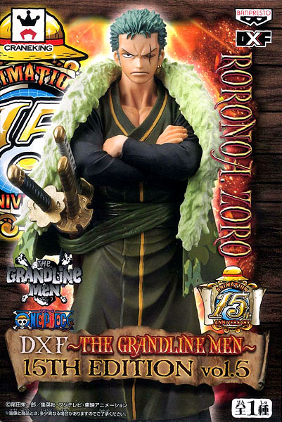 ワンピース DXF -THE GRANDLINE MEN- 15TH EDITION vol.5 ゾロ ...