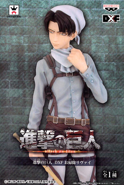 【中古】進撃の巨人 DXF お掃除リヴァイ （プライズ）[バンプレスト]