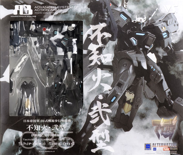 【中古】マブラヴ A3 第35弾 不知火・弐型 伊隅戦乙女中隊（イスミ・ヴァルキリーズ）所属機 （ホビージャパン、テックジャイアン誌上通販限定）[ボークス]