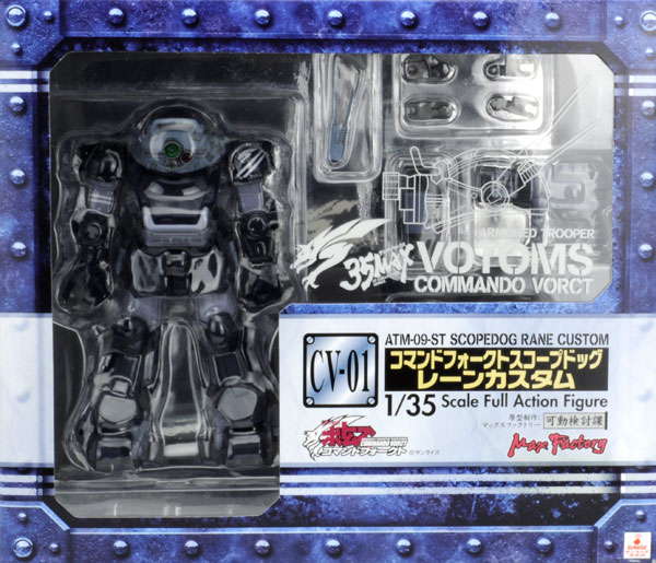 35MAX AT-COLLECTION SERIES CV-01 コマンドフォークト スコープドッグ レーンカスタム 完成品フィギュア