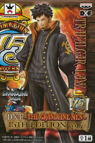 ワンピース DXF -THE GRANDLINE MEN- 15TH EDITION vol.7