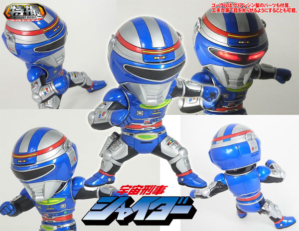 特撮メタルボーイヒーローズ シャイダー 未塗装組立キット[METALBOX]《在庫切れ》
