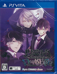 DIABOLIKLOVERS DARK FATE 特典ドラマCD セット Amazon | DIABOLIK LOVERS DARK FATE ステラワース特典ドラマCD