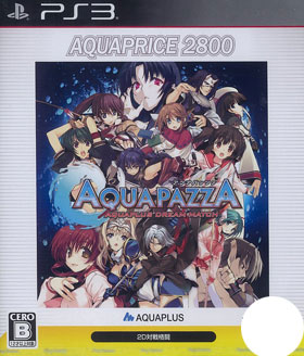 PS3 AQUAPAZZA（アクアパッツァ） AQUAPRICE2800[アクアプラス]《在庫切れ》