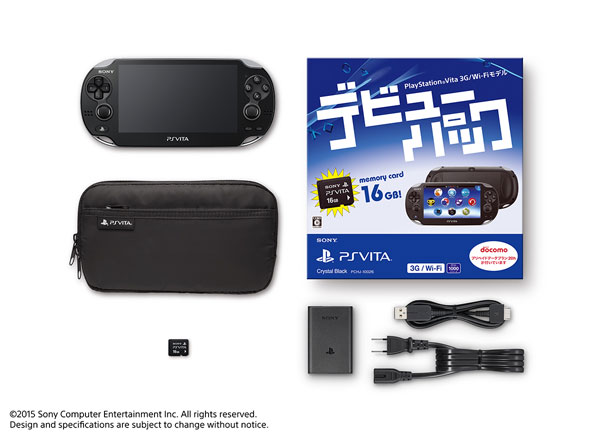 PlayStation Vita デビューパック 3G/Wi-Fiモデル クリスタル