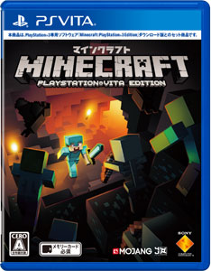 Ps Vita Minecraft Playstation Vita Edition Sce 送料無料 在庫切れ