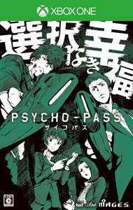 Xbox One PSYCHO-PASS サイコパス 選択なき幸福 限定版 (予約特典：Blu-ray Disc+本体専用特殊装甲デカール 付)[5pb.]《在庫切れ》
