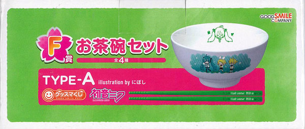 グッスマくじ 初音ミク 2014 Spring Ver. F賞 お茶碗セット TYPE-A