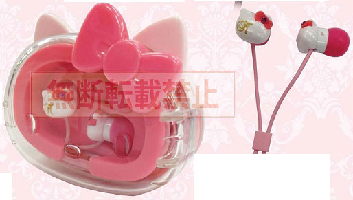 #31-21-1897 きてぃ様 Amazon.co.jp: サンスター文具(Sun-Star Stationery) サンリオ