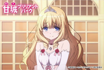 甘城ブリリアントパーク スクエアマグネット ラティファ・フルーランザ