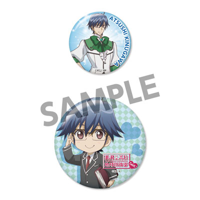 美男高校地球防衛部LOVE！ 缶バッジ・缶ミラーセット 鬼怒川熱史