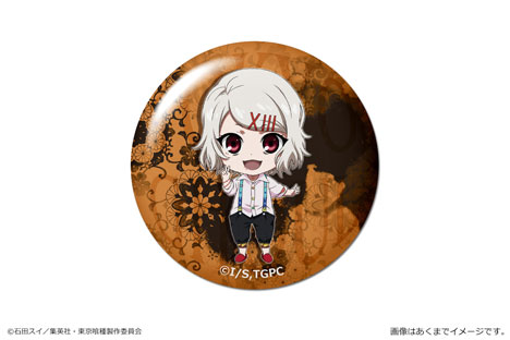 東京喰種トーキョーグール ドームマグネット 04 鈴屋什造 カナリア 取り寄せ 暫定