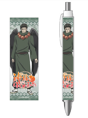 神様はじめました◎ ボールペン 二郎[コンテンツシード]《在庫切れ》