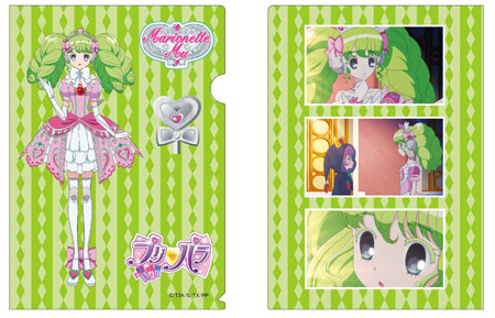 プリパラ クリアファイル(ファルル)[ユウ・ティ・イー]《在庫切れ》