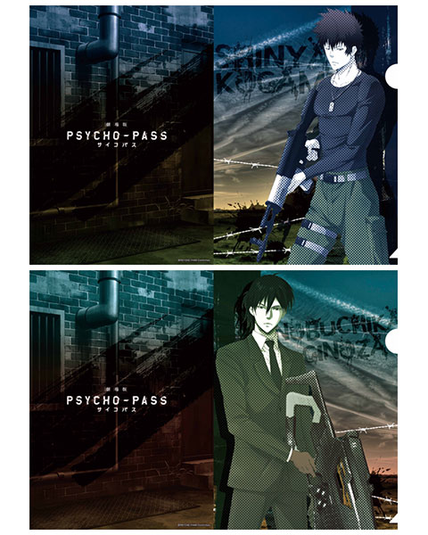 劇場版psycho Pass サイコパス クリアファイルセット キャビネット 在庫切れ